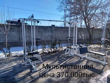 спидометр для велосипеда: Тренажёры вело в наличии Занимайтесь спортом вместе с нами Цены — 4