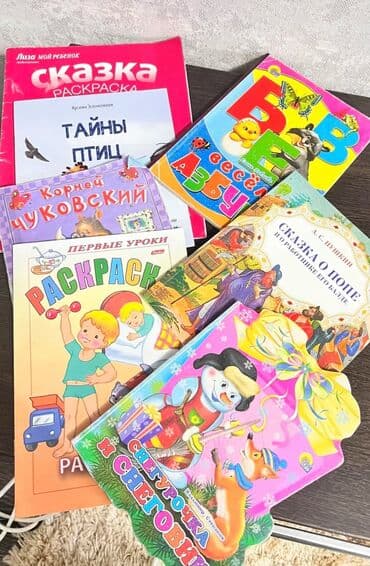 отпугиватель собак: 🥑Рамки для фото 2 шт . Отдам за 2 альпен Голд. 🥥Шкатулка- Отдам за 2 — 6