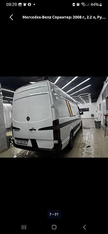 мерс 200 с: Mercedes-Benz Спринтер: 2008 г., 2.2 л, Фургон — 8