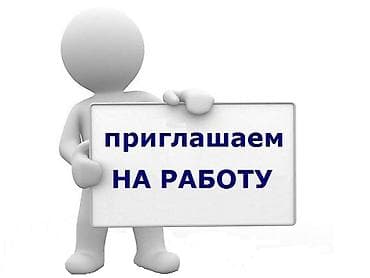 Работа: Мастер педикюра. Фиксированная оплата — 1