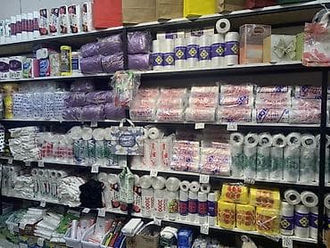 ош кийим: Полиэтилен Баштык — 1