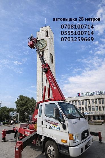 Аренда автовышки 28 м. - Телескопическая автовышка на шасси Hyundai -