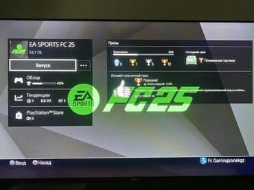 сони плейстейшен 5 бу цена: Пс4 про на 1тб, два джойстика, 10 игр внутри. Состояние идеальное. 2 — 2