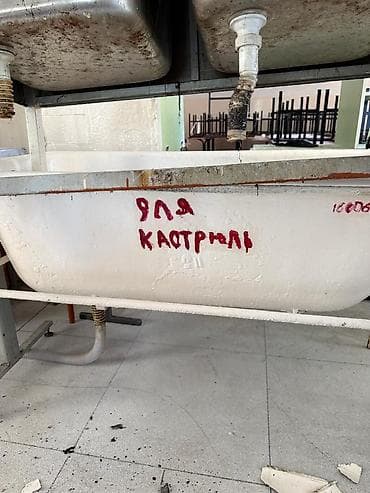 железное корыто: 🛁 Ванна чугунная б/у Продаётся прочная чугунная ванна в хорошем — 2