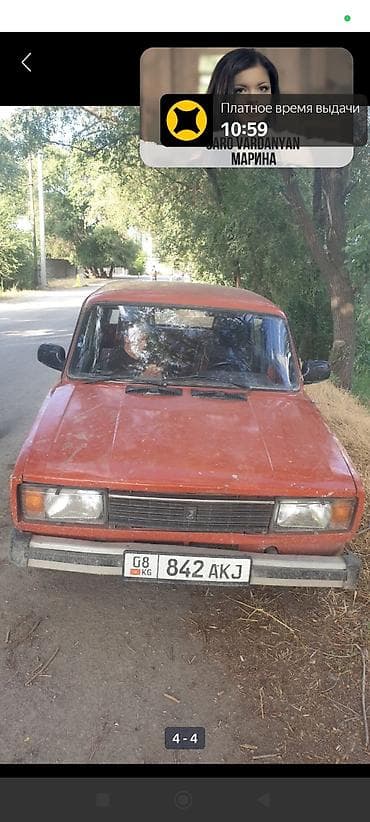 Транспорт: ВАЗ (ЛАДА) 2105: 1984 г., 1.5 л, Механика, Бензин, Седан — 1