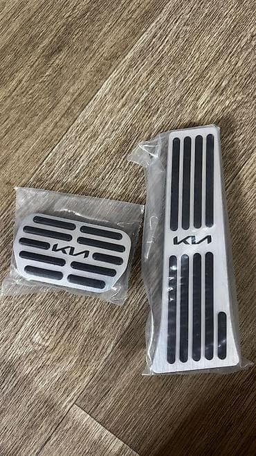 Декоративные накладки На педали, Сталь, Kia, 2018 г., Новый, Самовывоз