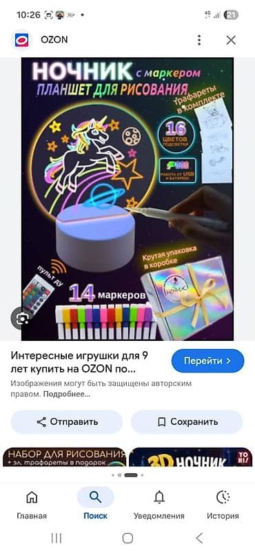 поручен: Деревянная лестница Для дома, Вид дерева: Дуб, Форма лестницы: Много-маршевая, Стиль: Классический — 9