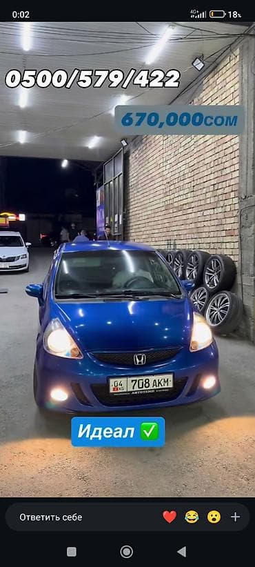 Транспорт: Honda Jazz: 2007 г., Автомат, Бензин, Хэтчбэк — 1