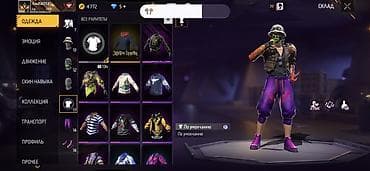 часы g shock бишкек: Аккаунт Free Fire Основное: - Уровень профиля: 35 - Регион/язык — 7