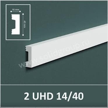 Плинтус 2 UHD 14/40 Фабрика: Solid Страна производства: Россия