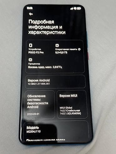 iphone 5s 64: Poco Pocophone F2, цвет - Синий — 7