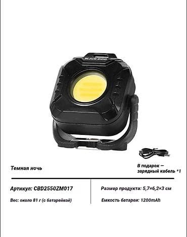 BLACK DOG STAR CORE Tactical Pocket Light — карманный — 4