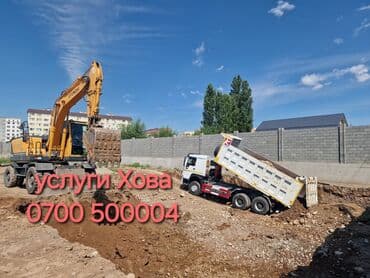 экскаваторы токмок: Экскаватор | Котловандар — 1