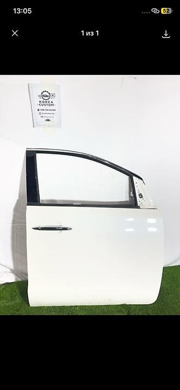 Дверь Передняя правая Kia, Оригинал — 1