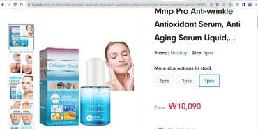 корейские капсулы день ночь отзывы: ❄️ США Антиоксидантная сыворотка против морщин, MMP Антиоксидантная — 8