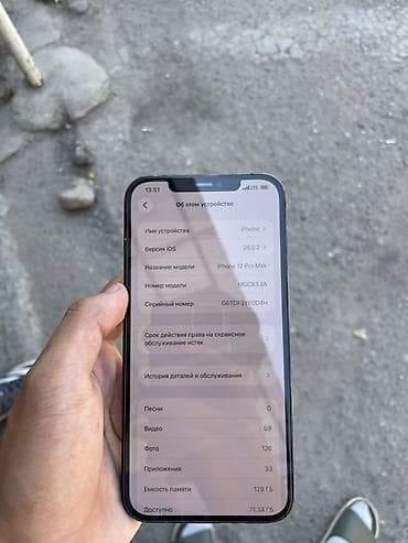айфон 12 черный: IPhone 12 Pro Max 128gb 72% Полностью в родне не ремонтировался — 3