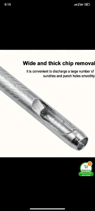 Үй жана бакча: Набор металлических пробойников для кожи - Назначение: пробивка — 3