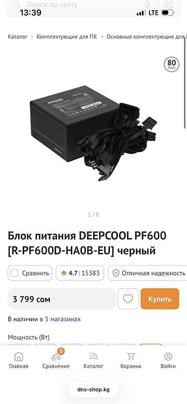 блоки питания для серверов 920 вт: Блок питания, Б/у, DeepCool, 600 Вт, 80 Plus, 600 Вт — 1