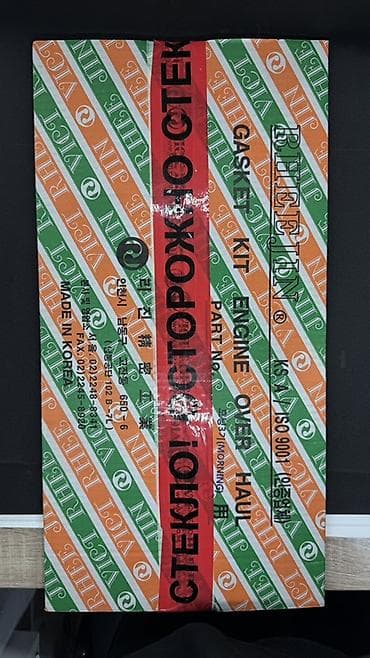 sg 9: Прокладка Kia 2020 г., Новый, Оригинал — 2