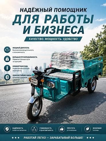 зил грузавой: Легкий грузовик, До 1 т, Новый — 1