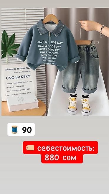 улетный цена: Ликвидация с детского онлайн магазина Вещи по себестоимости 🔥 Цены и — 7