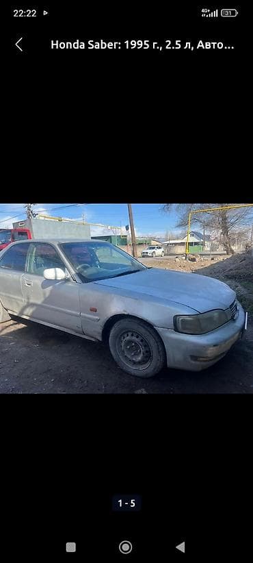 Honda Saber: 1995 г., 2.5 л, Автомат, Бензин, Седан