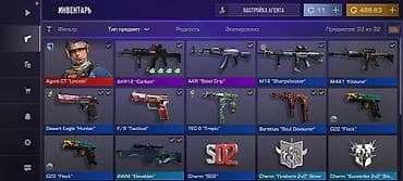Жеке буюмдар: Продажа игрового аккаунта Standoff 2 (500 ГОЛДЫ НА БАЛАНСЕ) — 3