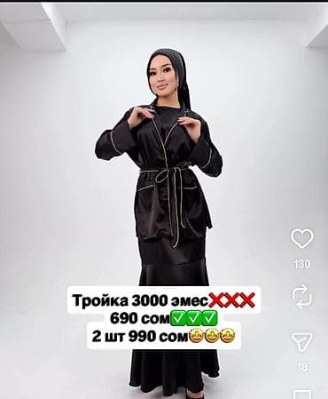 Размеры у первого 50, а второго стандарт но до 48 размера