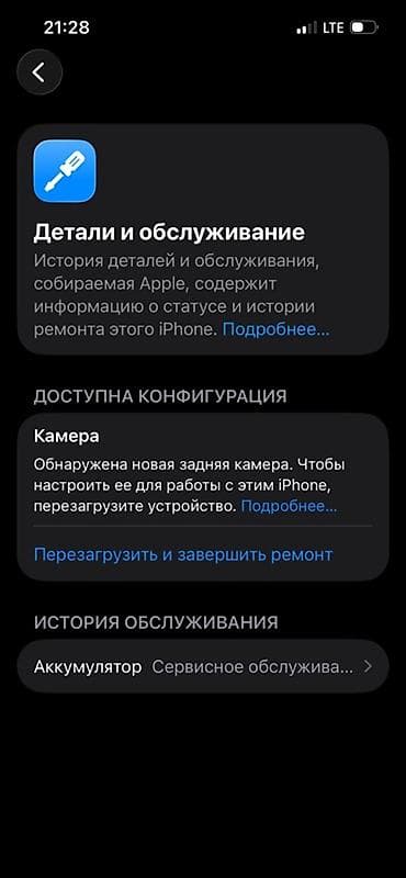 google p: IPhone 13 Pro, Б/у, 128 ГБ, Графит — 4