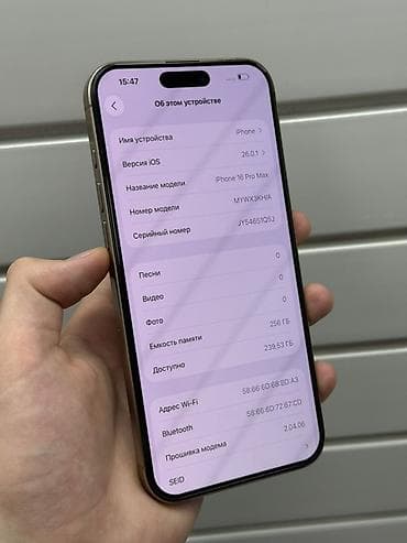 apple iphone 13: IPhone 16 Pro Max, Б/у, 256 ГБ, Natural Titanium, Защитное стекло, Чехол, 86 % — 4