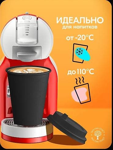 ящик для одежды: Крышки для одноразовых стаканов с клапаном, черные 100шт - 300сом — 2