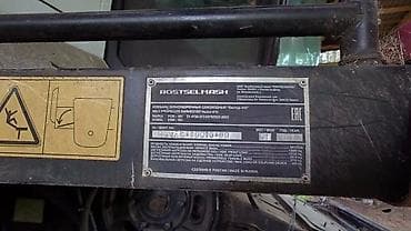 комбайн class: Комбайн зерноуборочный самоходный Ростсельмаш VECTOR 410 2017 - — 2