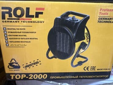 пушка натяжные: Тепловая пушка Газовая, более 2000 Вт, Регулировка температуры — 7