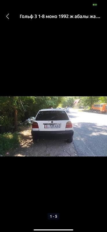 двигатель на гольф 3: Volkswagen Golf: 1992 г., 1.8 л, Ручные, Бензин, Хэтчбэк — 3