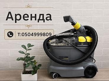 Клининг кызматтары: Эмеректерди химиялык тазалоо, | Матрастар, Ковролин, Жумшак эмерек — 1
