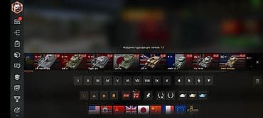 танк 400: Tank : 2024 г. — 1