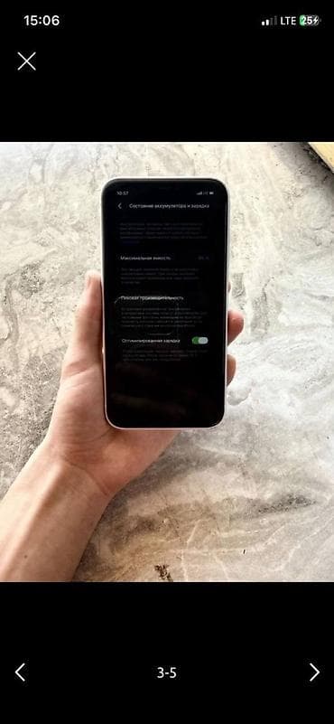 iphone 13 max pro: IPhone 11, Б/у, 128 ГБ, Matte Silver, 86 % — 2