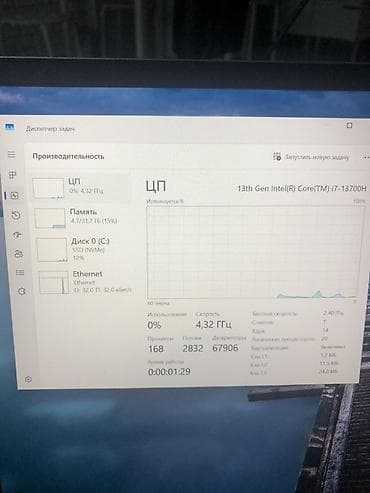 ноутбук 128 гб оперативной памяти: Dell Inspiron 16 Plus на Windows 11 Характеристики: - Процессор: 13‑е — 2