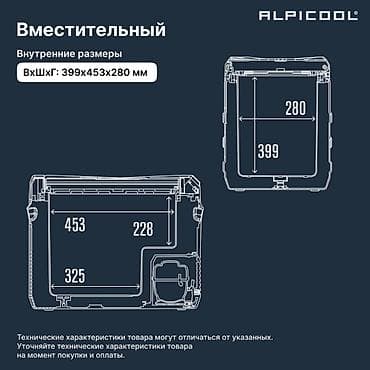 электрический кулер: Alpicool NL50 (12/24) автохолодильниги — 50л Жолдо азык-түлүк жана — 3