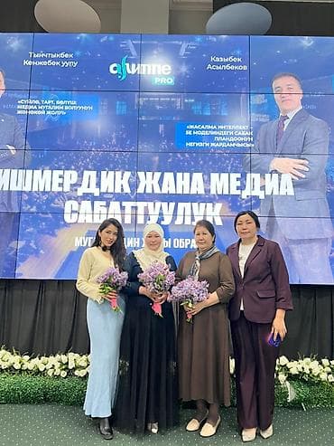 step 2: Здравствуйте! Набираю детей в группу по скорочтению . Принимаю и — 2