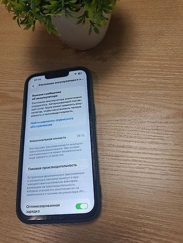 холодильник haier бишкек: IPhone 13 Pro, Колдонулган, 128 ГБ — 6