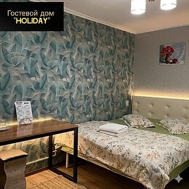 балыкчы пансионат цены: 15 м² — 5
