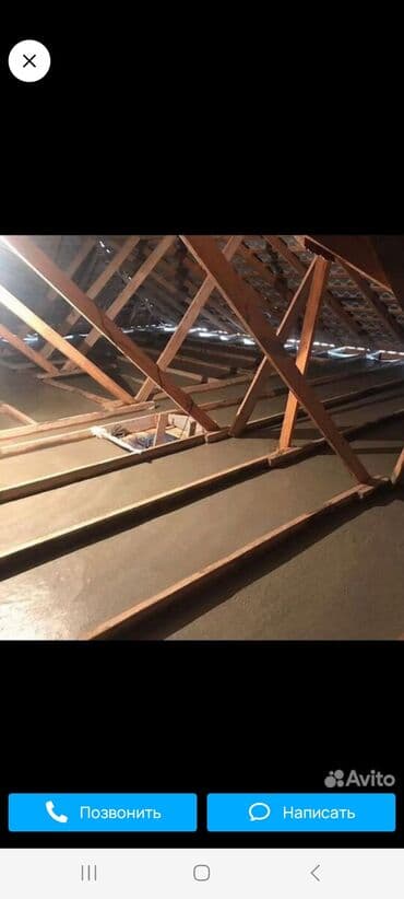 квартиры в бишкеке на долгий срок: Утепление полов, Утепление потолоков, Утепление крыши | Утепление дома | Пенополиуретан, Пенополистирол 3-5 лет опыта — 6