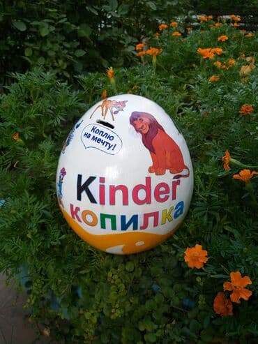 копилка для денег большая: Киндер - копилка "Коплю на мечту" Для мальчиков и девочек Для мужчин — 3