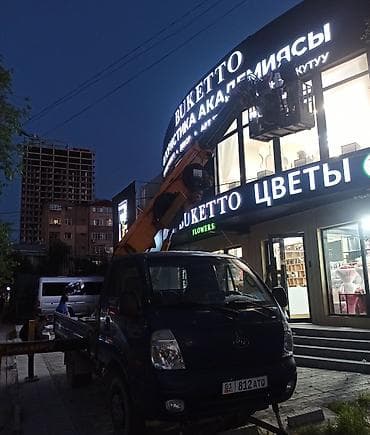 фундамент фасад: Стрела 16 м, 200 т — 7