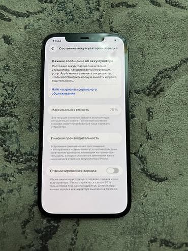 apple: IPhone 12 Pro Max, 256 ГБ, Графит, 76 % — 4