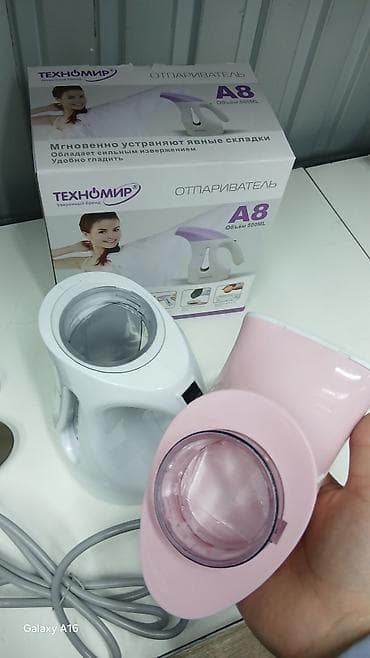 Отпариватель Ручной, 0,5 л — 4