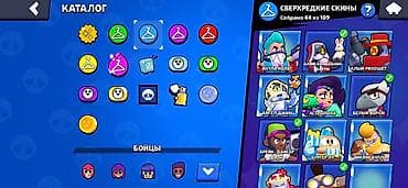 Бижутерия: Характеристики: - Путь к славе: 30 955 трофеев - Уровень профиля — 5