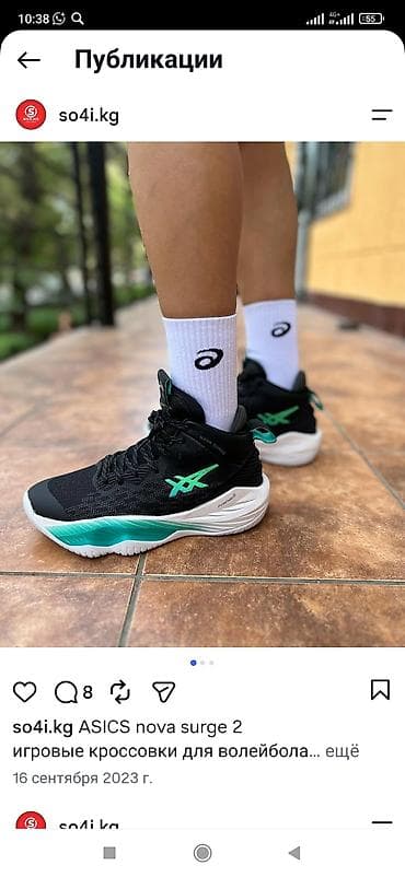 Мужские кроссовки, 45, Asics, Новый, цвет - Черный, Бесплатная доставка