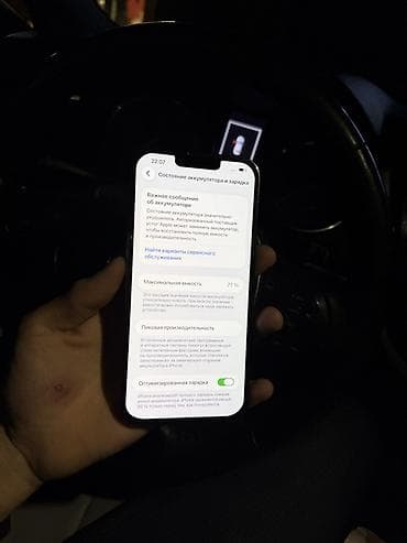 айфон 13 про макс 1 тб: IPhone 13 Pro Max, Б/у, 512 ГБ, Графит, Зарядное устройство, Кабель, Коробка, 77 % — 8